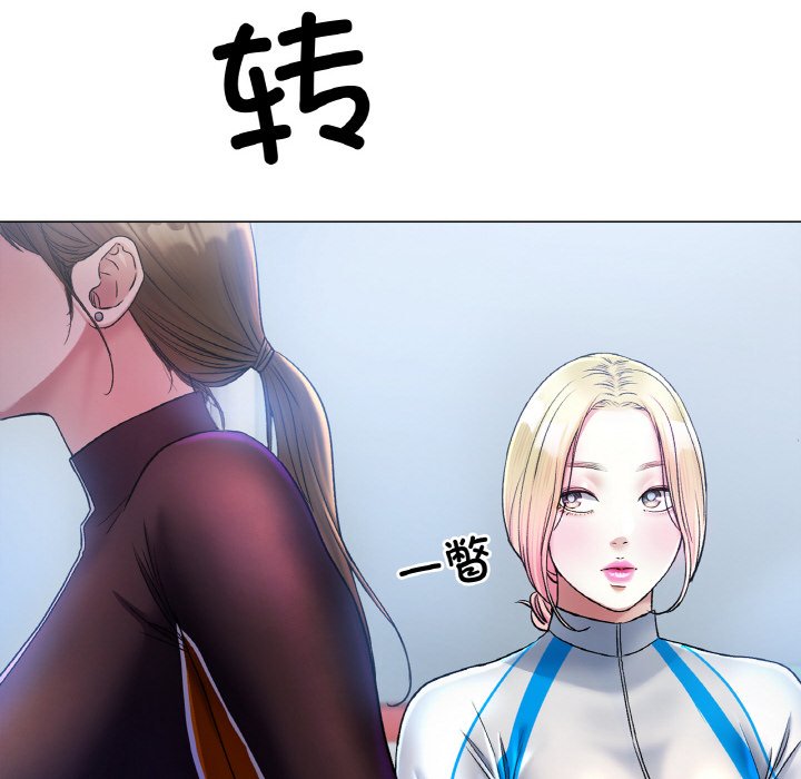 第5话 第 14 页
