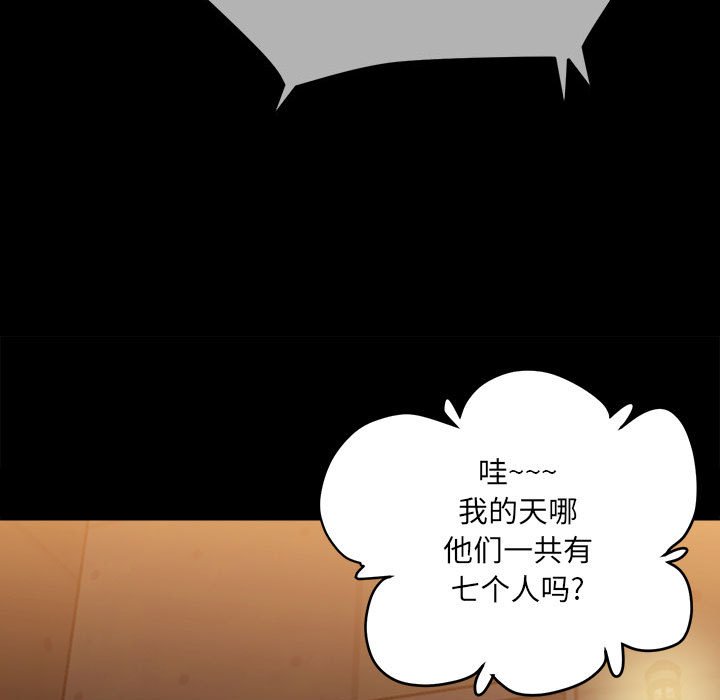 第74话 第 66 页
