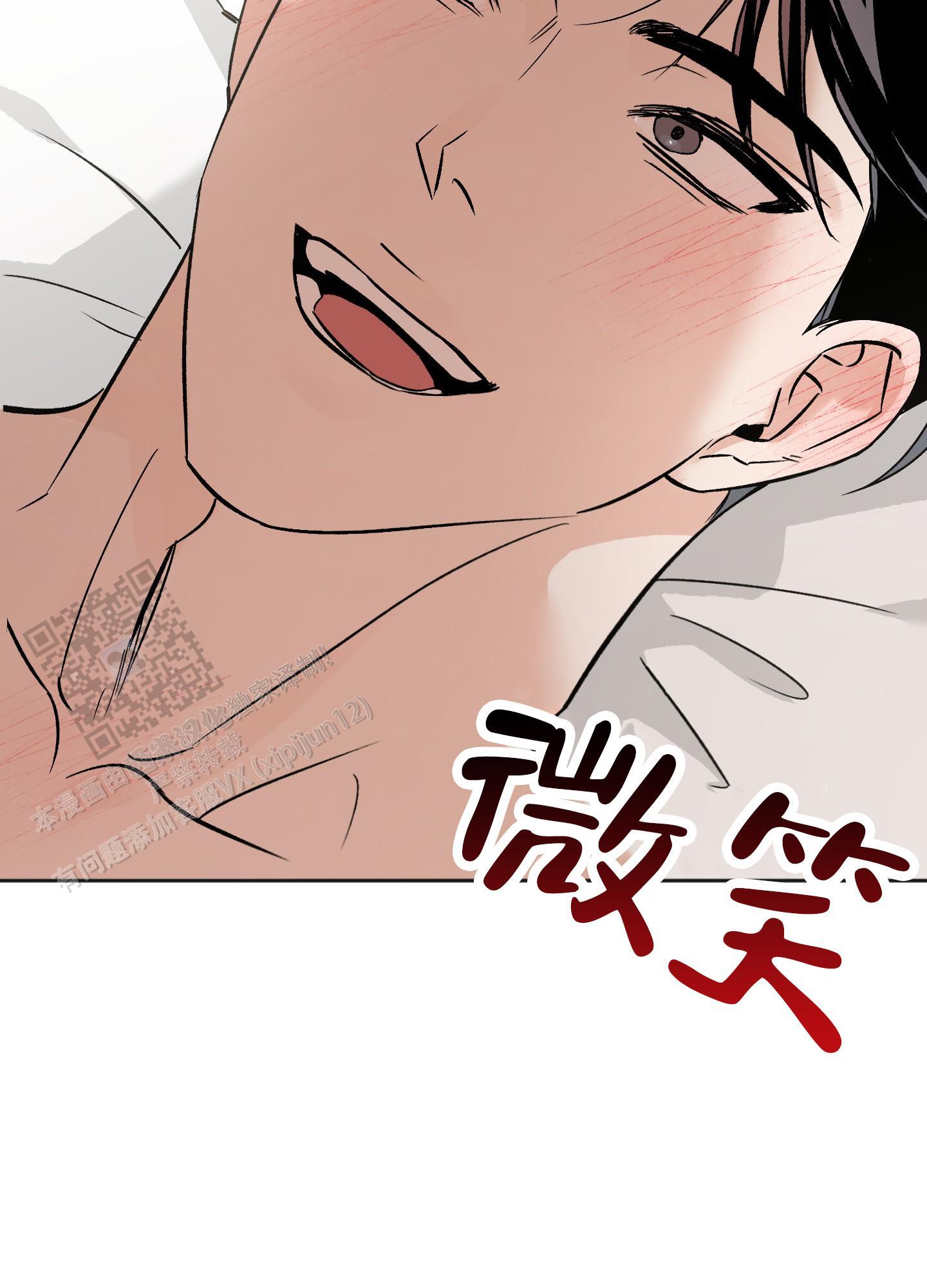 第8话 再来一次 第 39 页