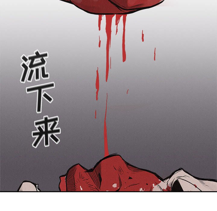 第50话 第 54 页