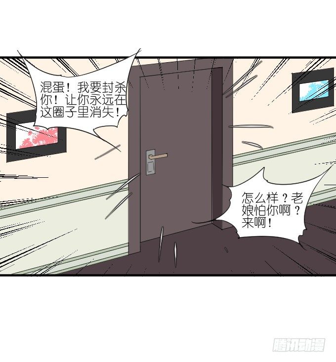 第二季10 第 17 页