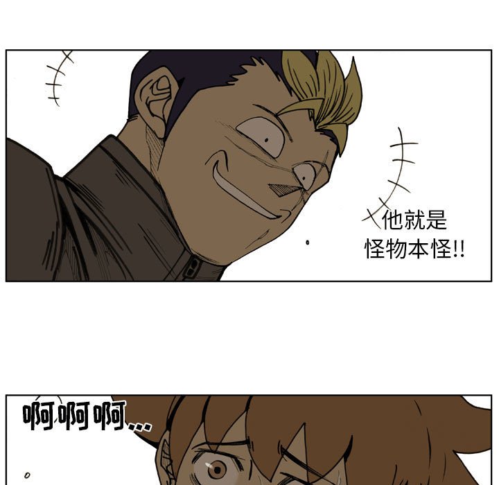 第 63 话 第 47 页