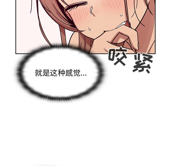 第8话 第 39 页