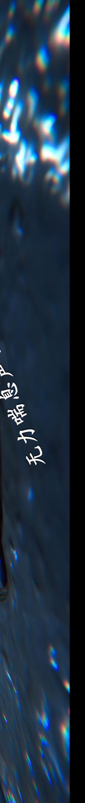 第08章【第15话】 第 50 页