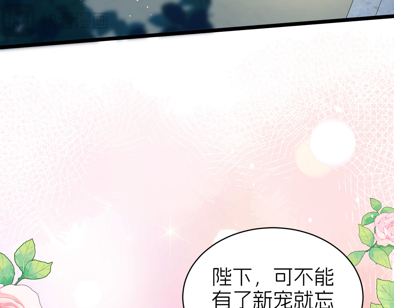探病 第 10 页