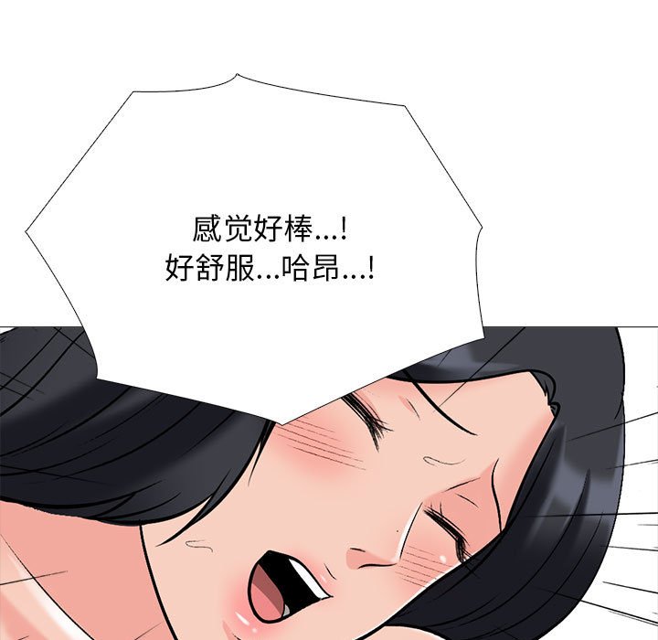 第115话 第 25 页