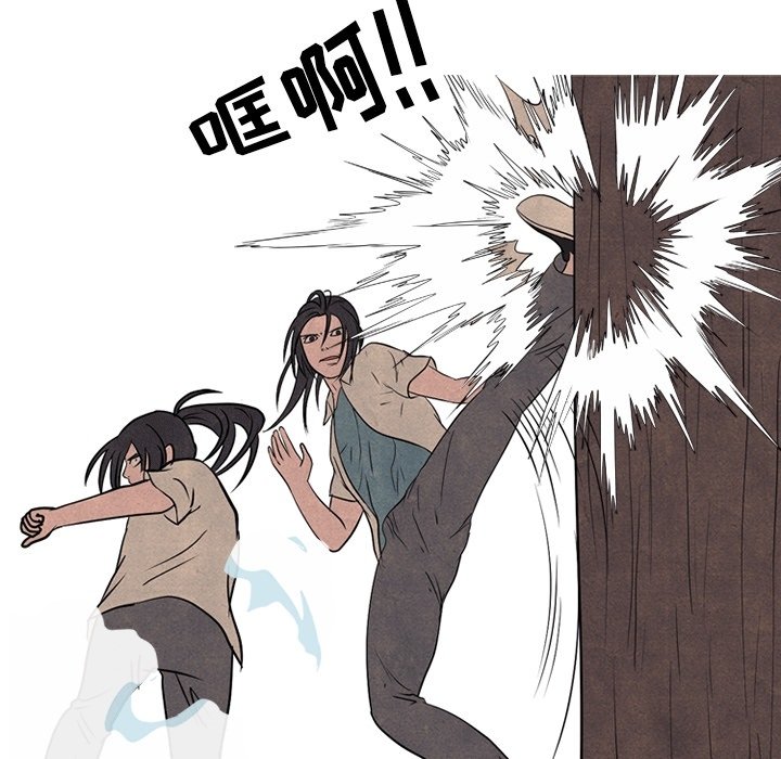 第107话 第 5 页