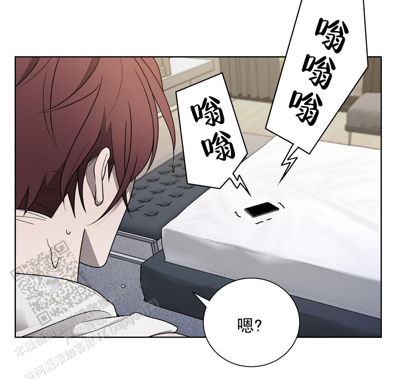 第27话 我们又 第 10 页