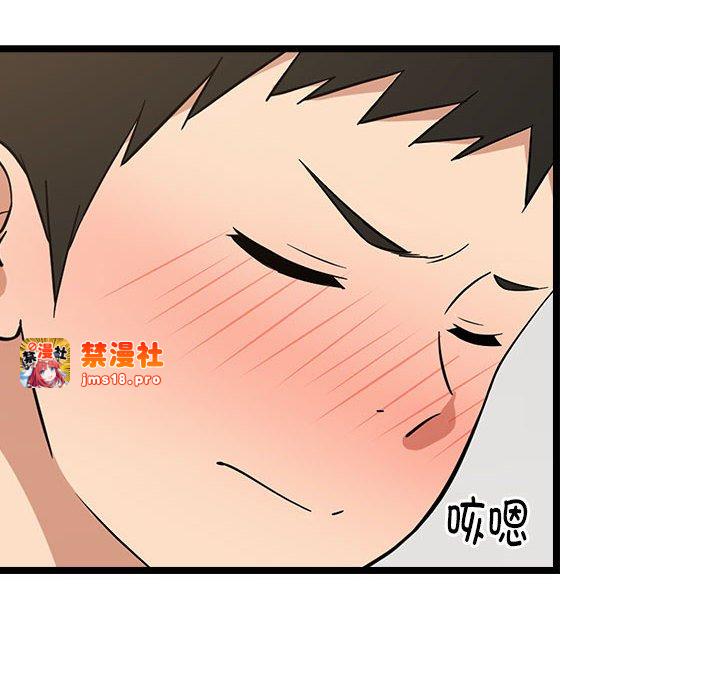 第9话 第 141 页