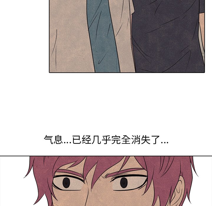 第145话 第 18 页