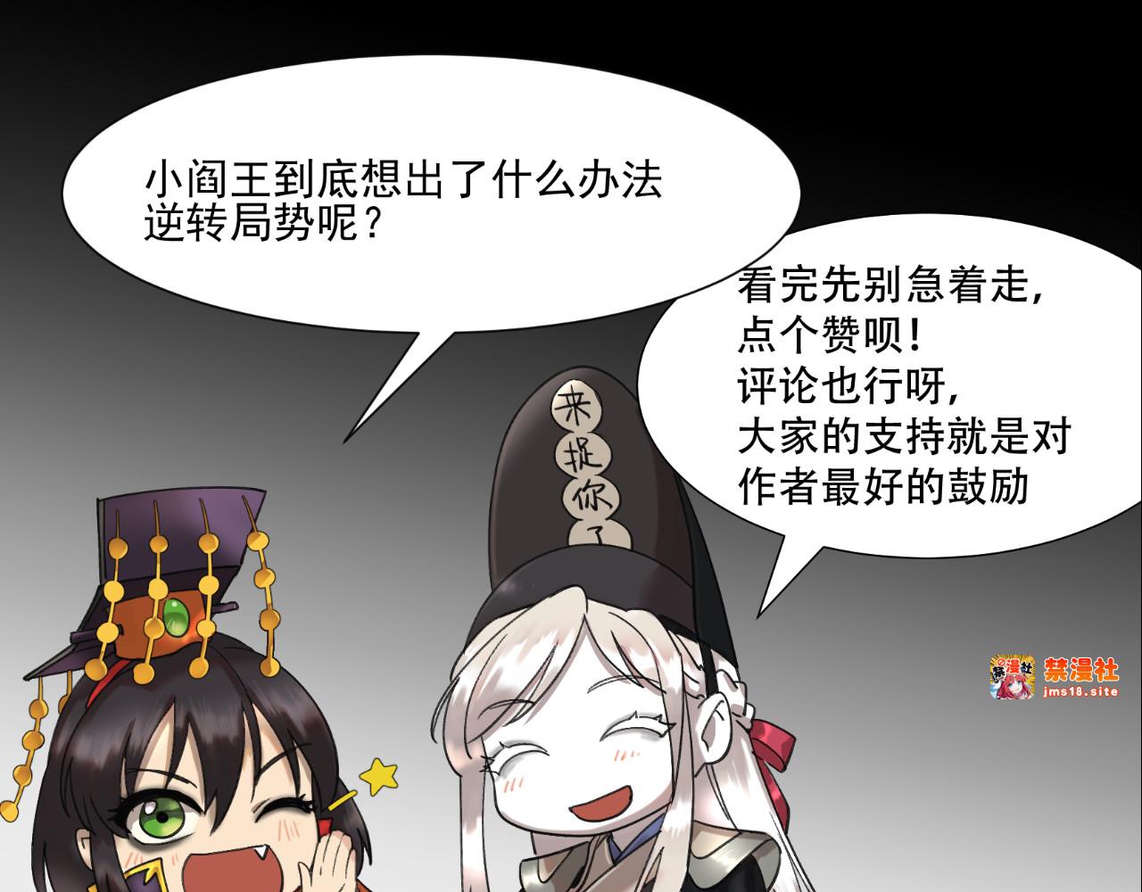 第32话 美好的重生 第 107 页