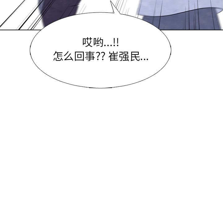 第270话 第 70 页