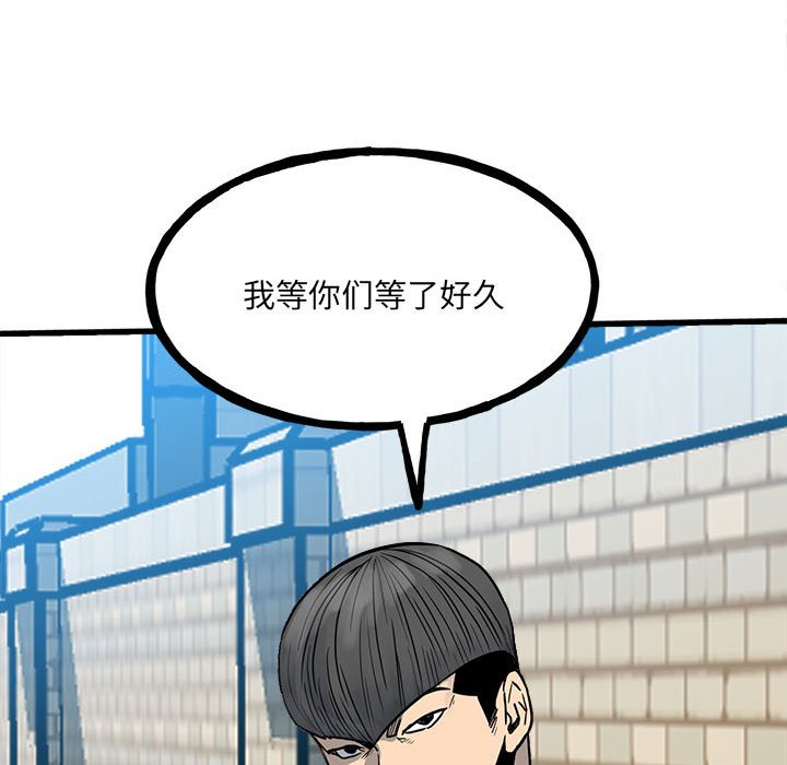 第95话 第 16 页