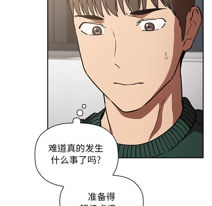 第35话 第 9 页