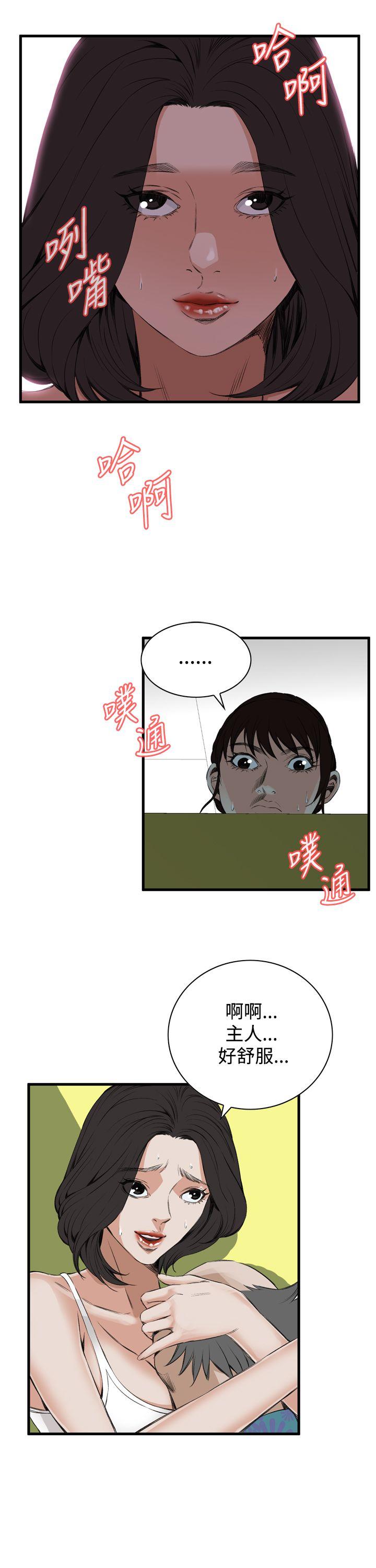 第49话 第 19 页