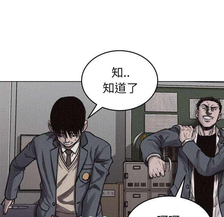 第6话 第 12 页
