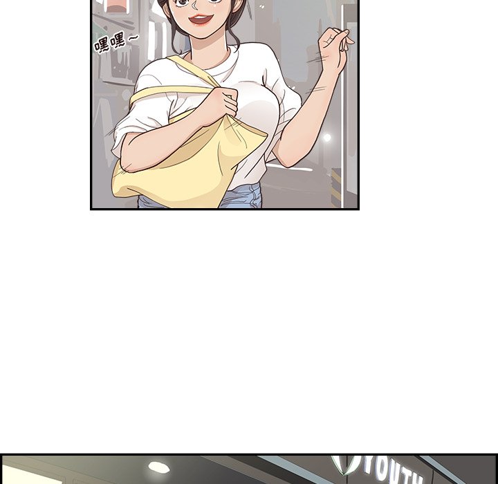 第131话 第 43 页