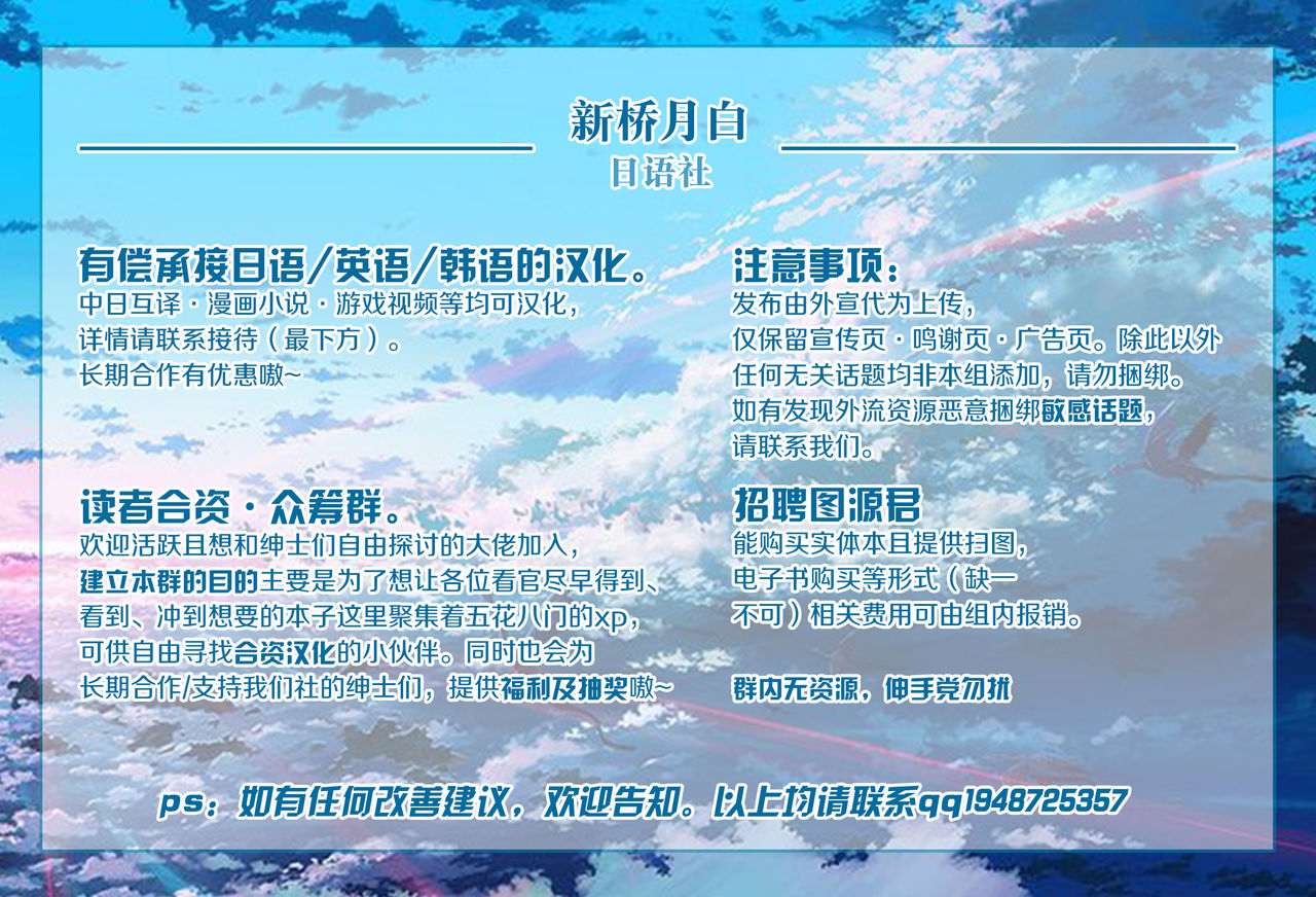 第1话 第 32 页