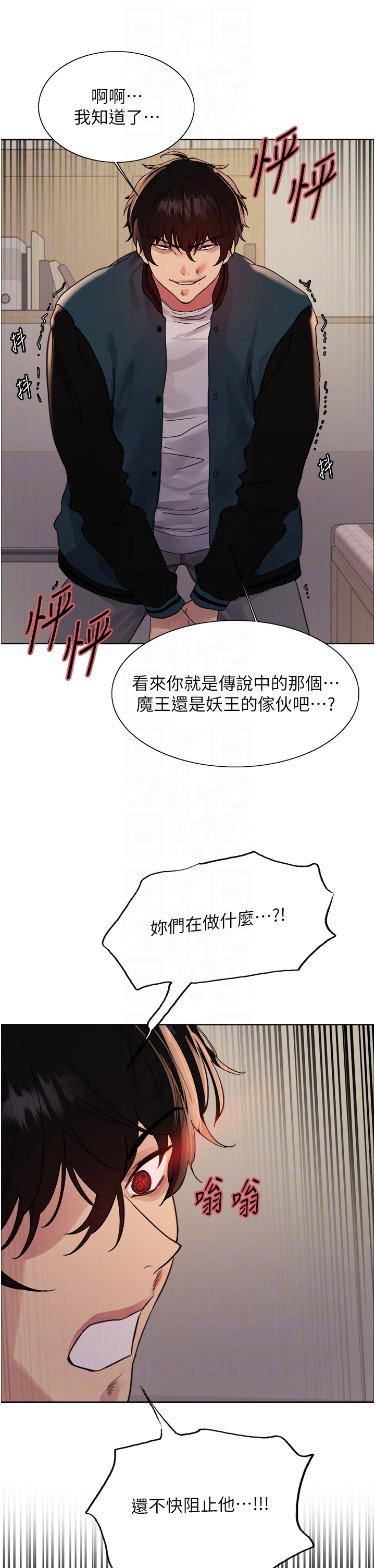 第2季 第37话 - 我要接收你的性奴 第 22 页