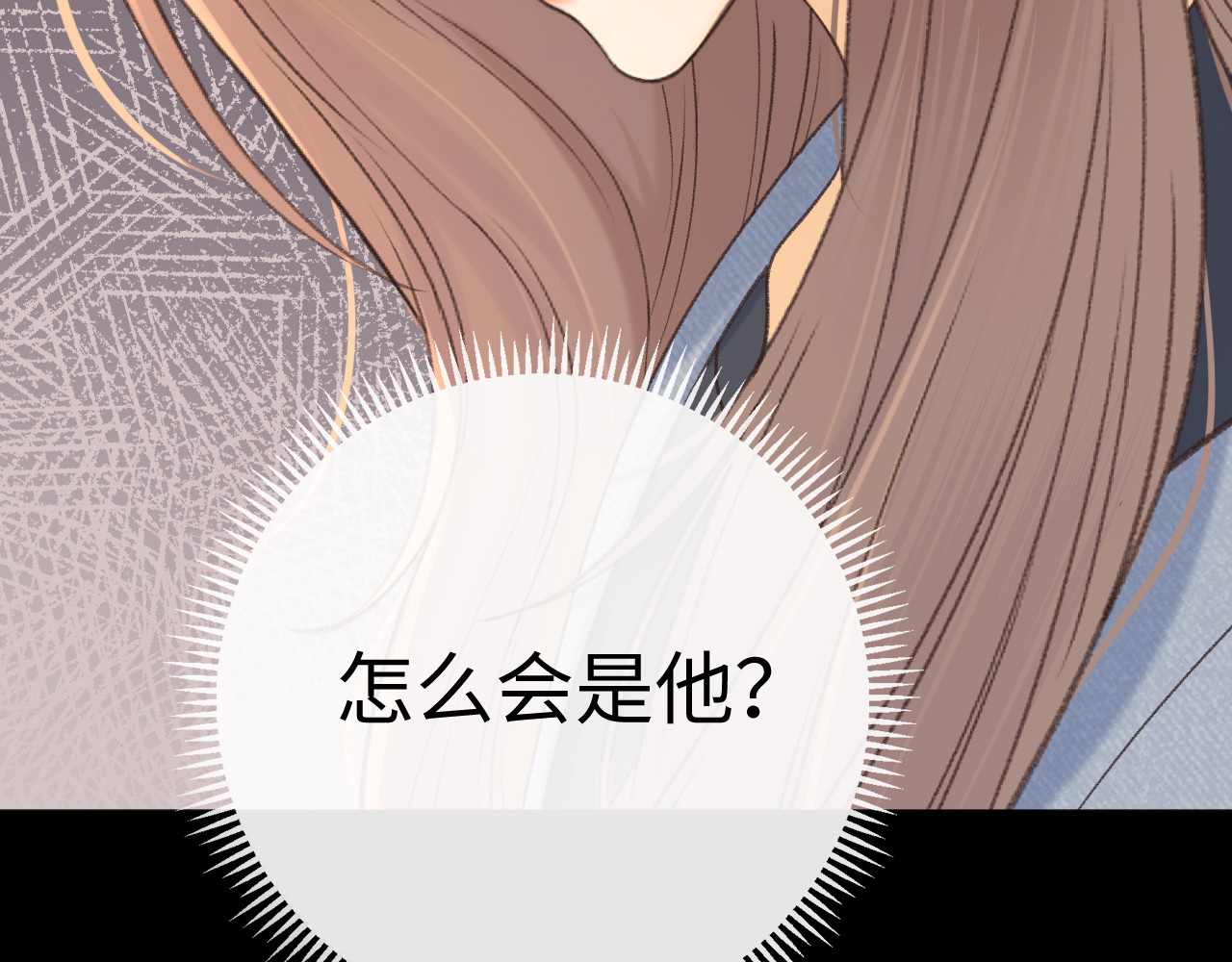 100 我想亲你 第 20 页