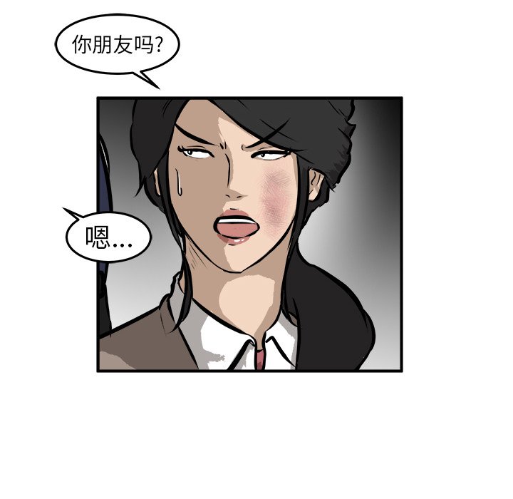 第23话 第 61 页