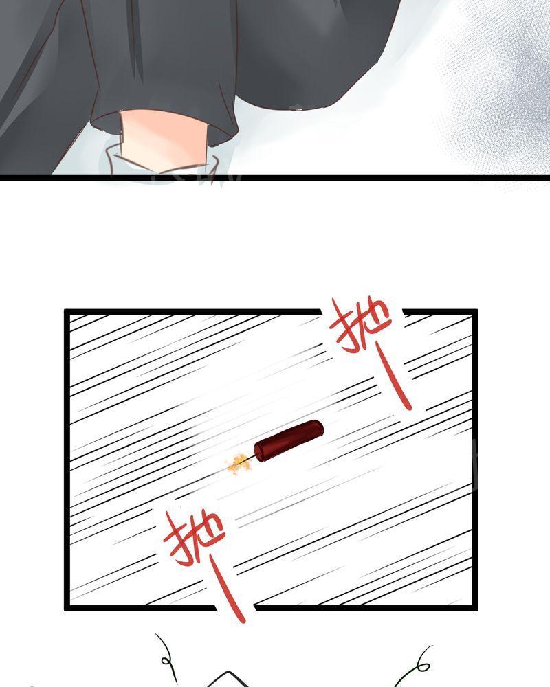 第21话 第 28 页