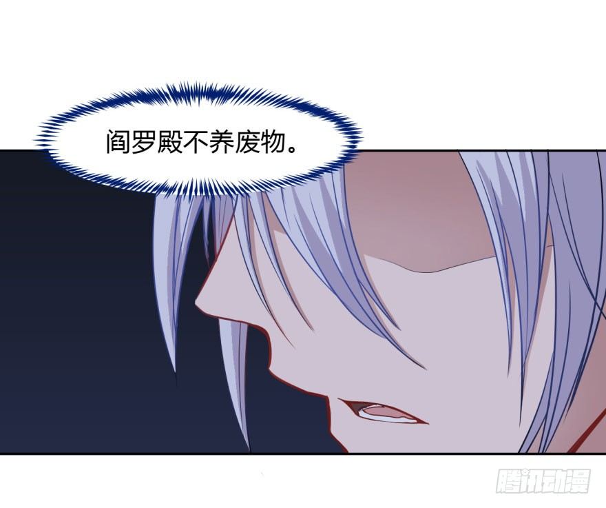 10 任务NO.1神秘男孩（一） 第 5 页