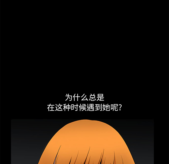 第12话 第 16 页