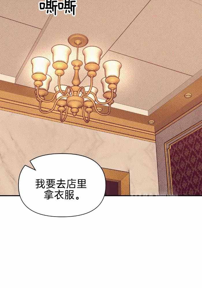 第151话 第151话 第 31 页