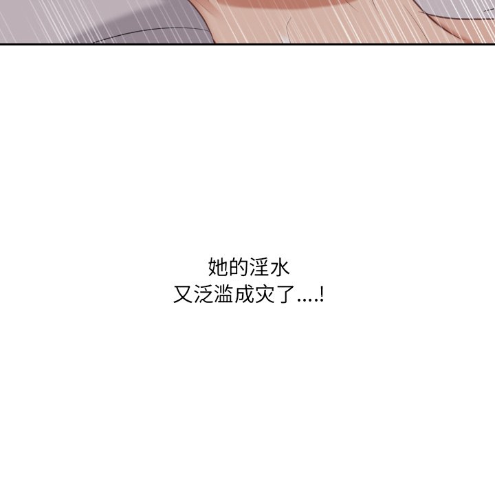 第34话 第 45 页