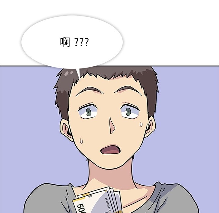 第14话 第 39 页