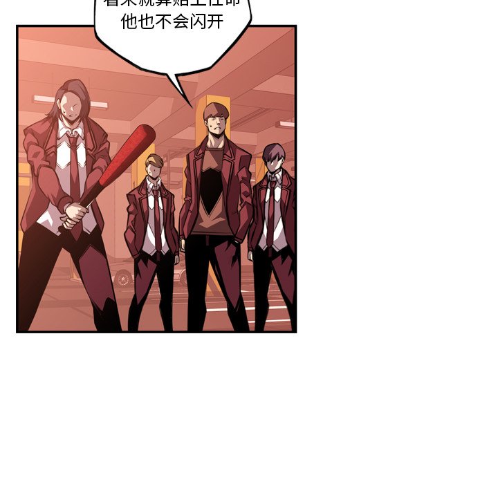 第112话 第 51 页