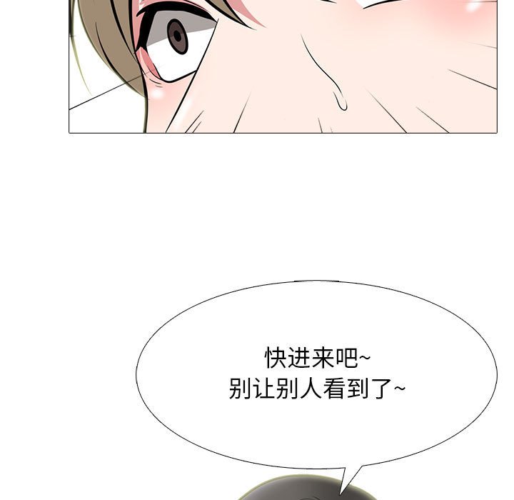 第107话 第 127 页