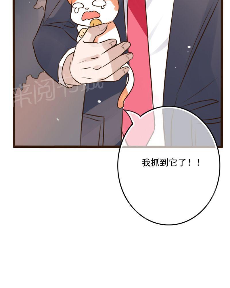 第7话 第 21 页