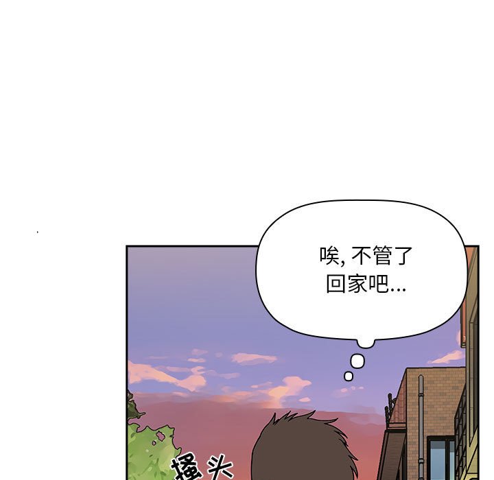 第34话 第 129 页