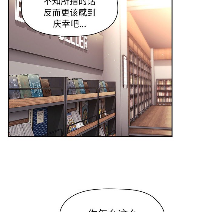 第40话 第 36 页