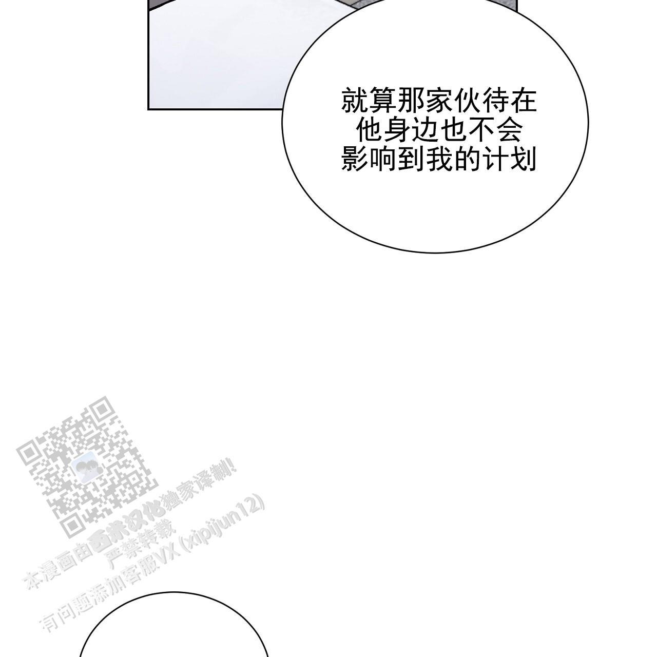 第27话 我们又 第 31 页