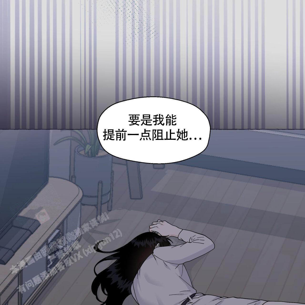 第123话 还能怎么知道 第 67 页