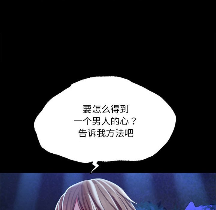 第34话 第 154 页
