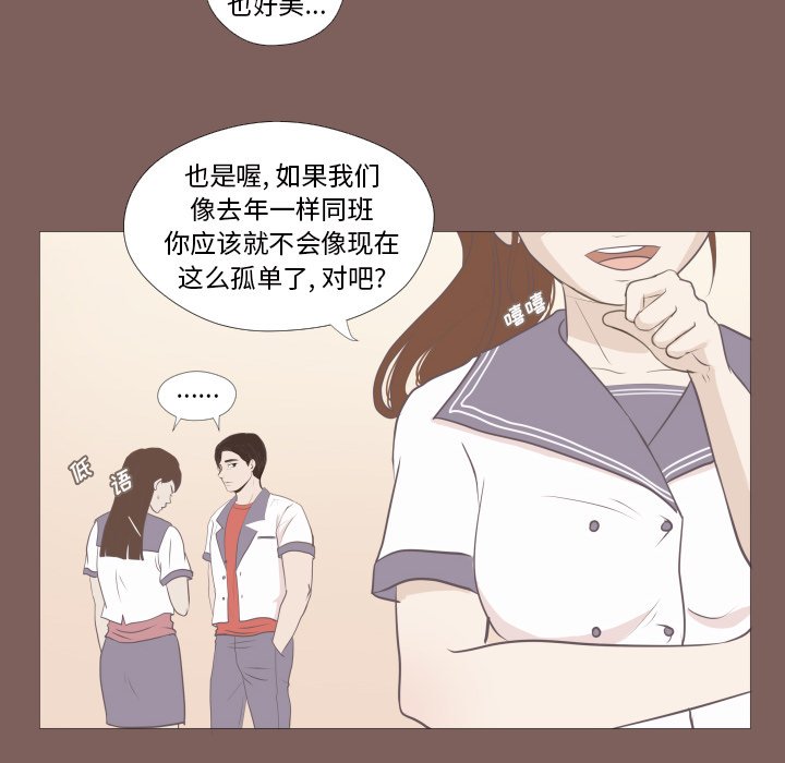 第6话 第 11 页
