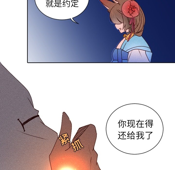 第19话 第 35 页