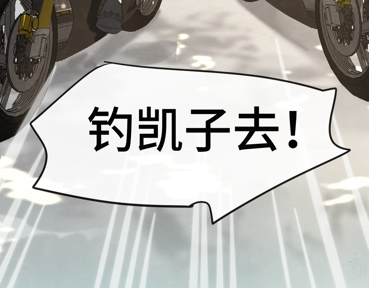 第35话 公主和女王 第 160 页