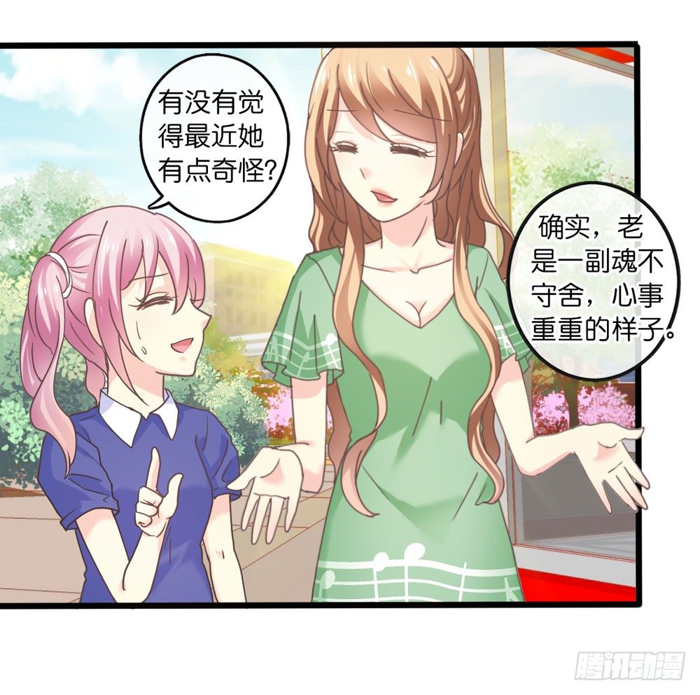 22、燃烧 第 15 页