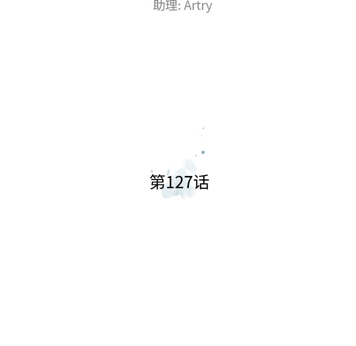 第127话 第 25 页