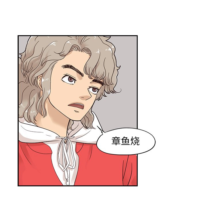 第77话 第 81 页