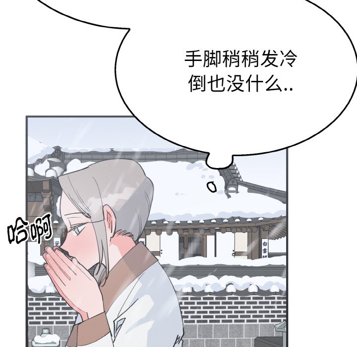 第4话 第 29 页