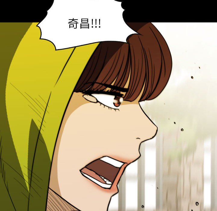 第 63 话 第 16 页