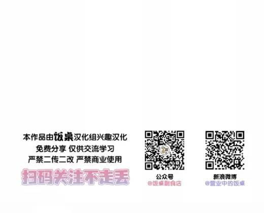 第17话 第 19 页