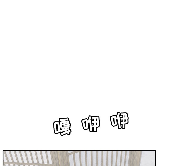 第58话 第 14 页