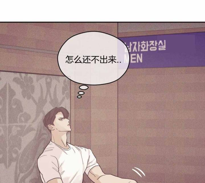第175话 第175话 第 29 页